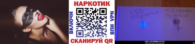 Где можно купить наркотики Павлово Бошки Шишки  Меф  A-PVP  ГАШИШ  блэк спрут вход  Кокаин  МЕТАМФЕТАМИН 
