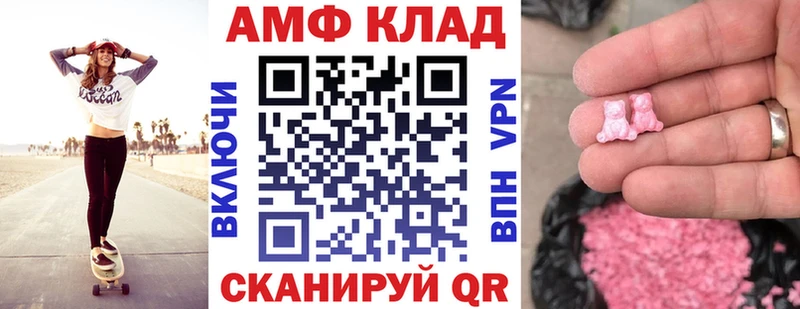 АМФЕТАМИН VHQ  Павлово 