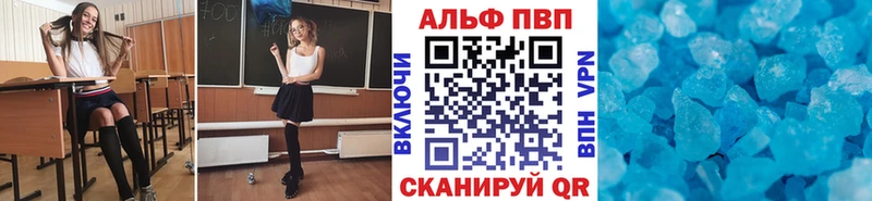 А ПВП СК  Павлово 