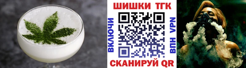 Печенье с ТГК конопля Павлово