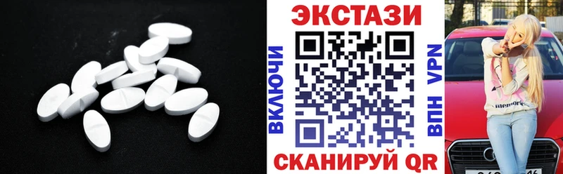 Ecstasy диски  купить наркотики сайты  Павлово 