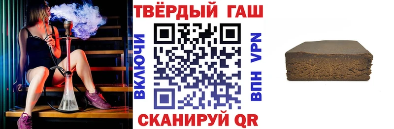 блэк спрут рабочий сайт Павлово нарко площадка наркотические препараты ГАШИШ хэш