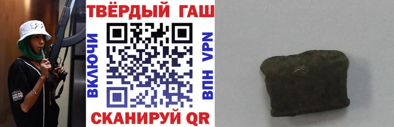 ГАШИШ Cannabis Павлово
