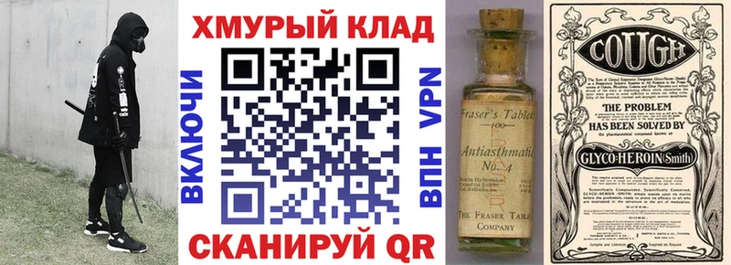 Героин афганец  Павлово 