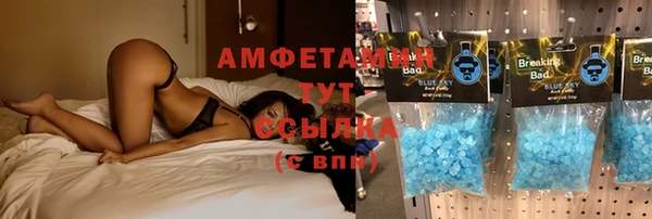 мефедрон VHQ Алексин