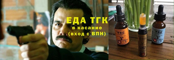 мефедрон VHQ Алексин
