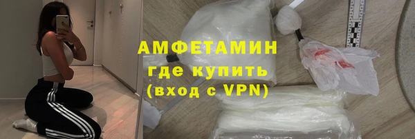 мефедрон VHQ Алексин