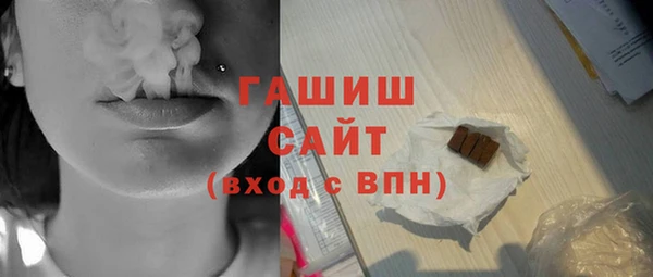 мефедрон VHQ Алексин