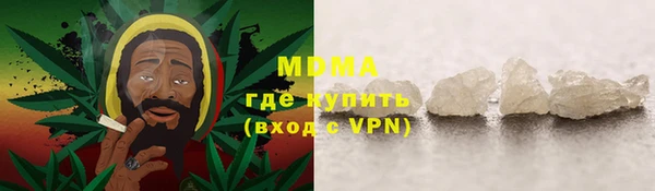 мефедрон VHQ Алексин