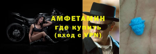 мефедрон VHQ Алексин