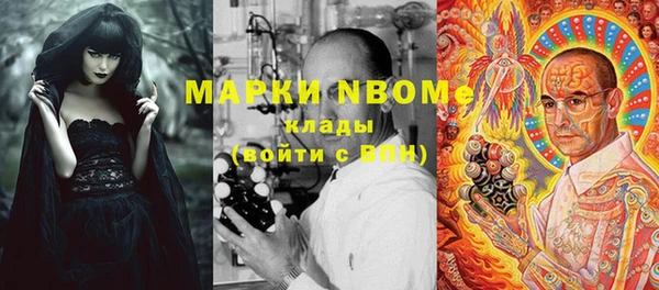 мефедрон VHQ Алексин