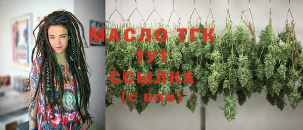 мефедрон VHQ Алексин