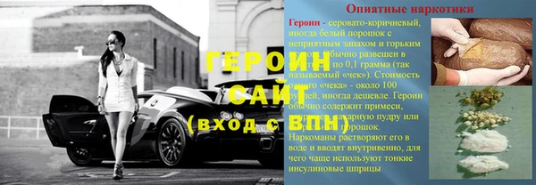 мефедрон мука Нягань