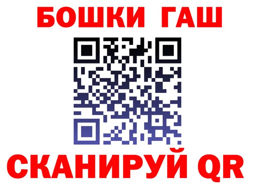 Бутират Butirat ТОР shop hydra Павлово