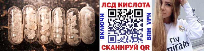 mega tor  Павлово  ЛСД экстази ecstasy 