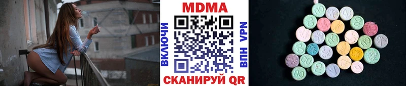 MDMA кристаллы  блэк спрут ТОР  Павлово 