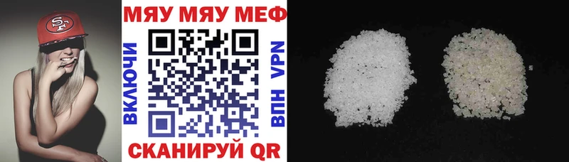 Меф 4 MMC Павлово