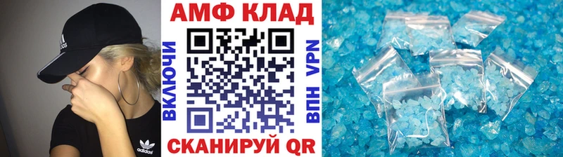 МЕТАМФЕТАМИН Methamphetamine  Павлово 
