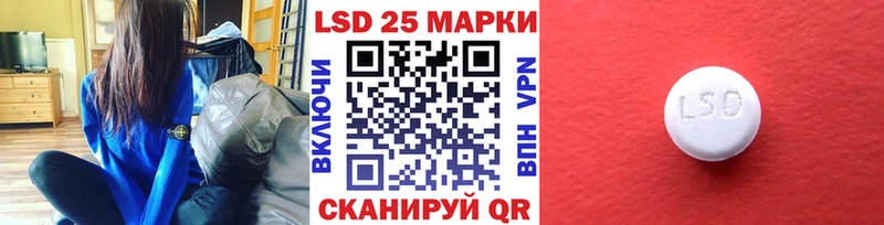 Наркотические марки 1500мкг Павлово