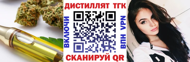ТГК Wax  Павлово 